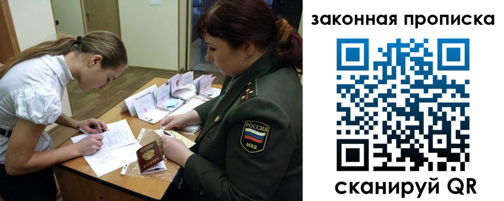 регистрация для дет. сада в Белой Калитве