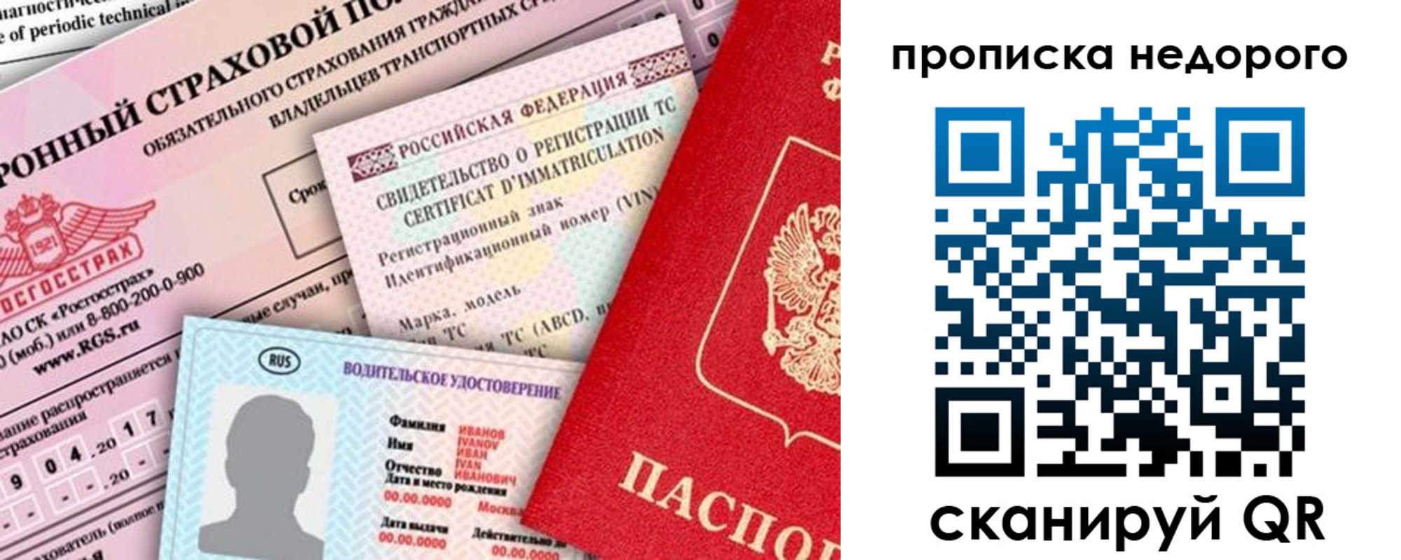 регистрация для дет. сада в Белой Калитве