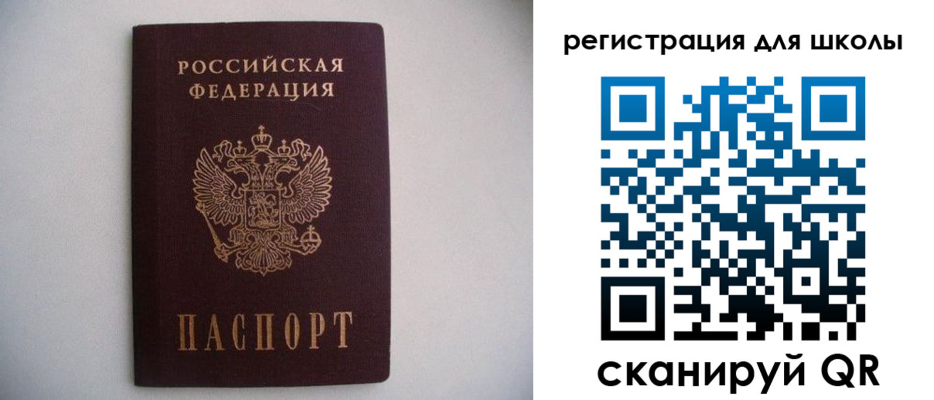 прописка поиск в Белой Калитве